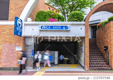 日本の横浜都市景観 横浜市営地下鉄 高島町駅などを望む=23日 日本の横浜都市景観 横浜市営地下鉄 高島町駅などを望む=23日 115707590