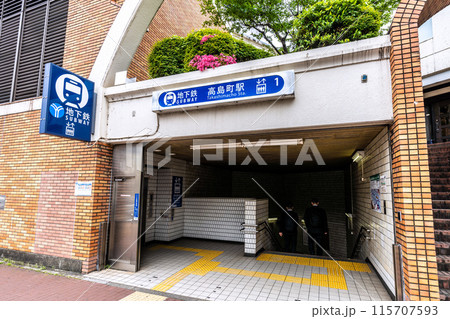 日本の横浜都市景観　横浜市営地下鉄　高島町駅などを望む＝23日 115707593