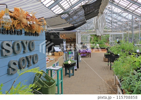 安曇野 池田町ハーブステーション 115708858