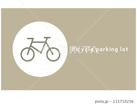 駐輪場マーク おしゃれなベージュの自転車置き場の看板のイラスト 駐輪場マーク おしゃれなベージュの自転車置き場の看板のイラスト 115710256