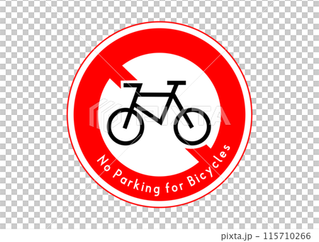 駐輪禁止マーク 黒色の自転車の駐輪禁止をお願いする標識 看板 張り紙 注意書きのイラスト 115710266