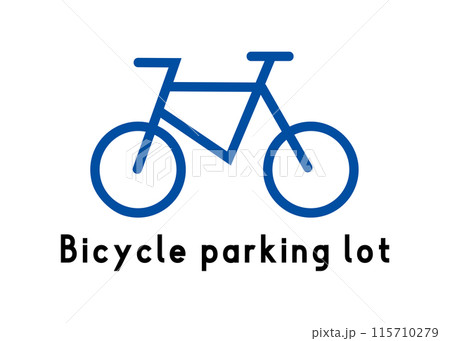 駐輪場マーク シンプルでおしゃれな青い自転車置き場の看板 張り紙のイラスト 駐輪場マーク シンプルでおしゃれな青い自転車置き場の看板 張り紙のイラスト 115710279