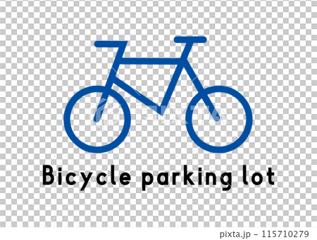 駐輪場マーク シンプルでおしゃれな青い自転車置き場の看板 張り紙のイラスト 駐輪場マーク シンプルでおしゃれな青い自転車置き場の看板 張り紙のイラスト 115710279