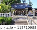 栃木県芳賀町　祖母井神社　 115710988