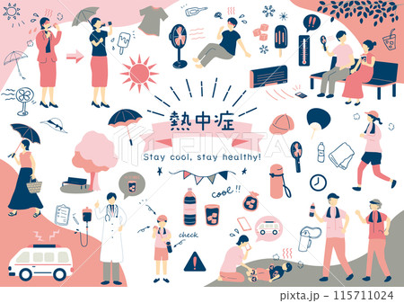 熱中症　イラスト素材集 115711024