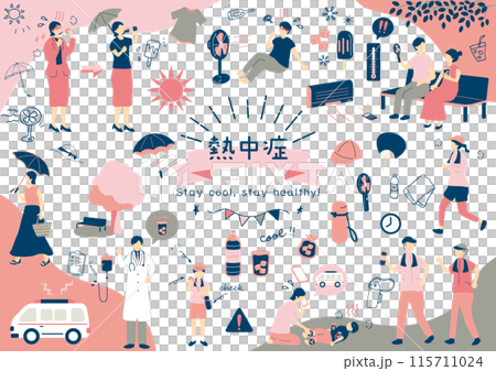 熱中症　イラスト素材集 115711024