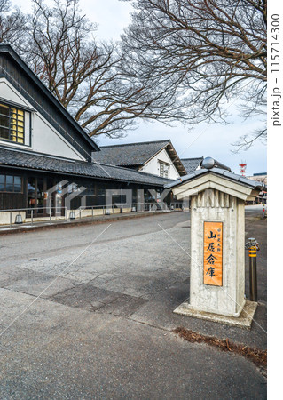 山居倉庫 115714300