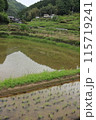 岡山の秘境：大垪和の棚田 115719241