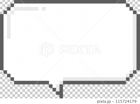 8bit retro game pixel speech bubble balloon icon sticker memo keyword planner text box banner, flat png transparent element design 115724179