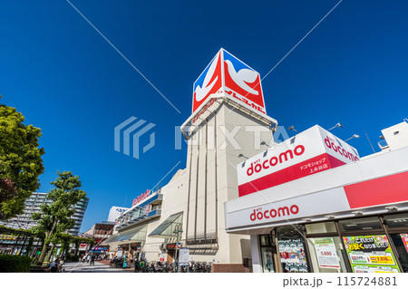 日本の横浜都市景観 横浜市営地下鉄 上永谷駅前などを望む 日本の横浜都市景観 横浜市営地下鉄 上永谷駅前などを望む 115724881