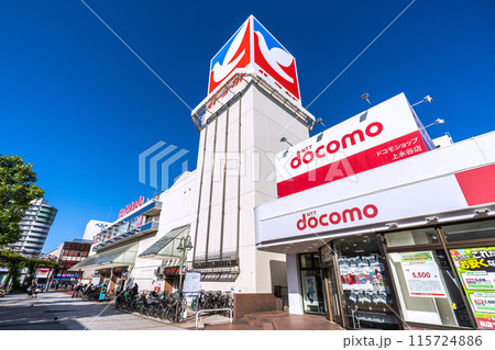 日本の横浜都市景観 横浜市営地下鉄 上永谷駅前などを望む 115724886