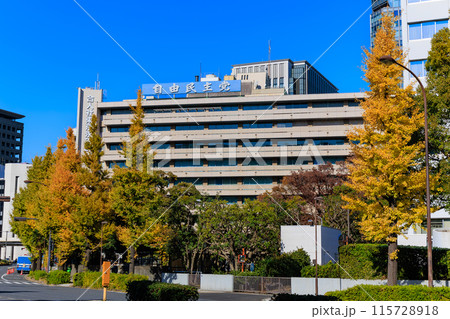 東京 千代田区 永田町 自由民主党本部 周辺の紅葉 東京 千代田区 永田町 自由民主党本部 周辺の紅葉 115728918