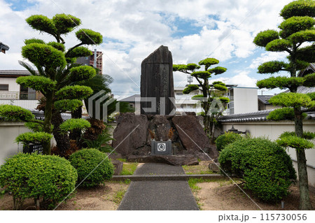 来迎寺の小山塚碑 115730056