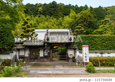 久安寺の本坊 久安寺の本坊 115730089