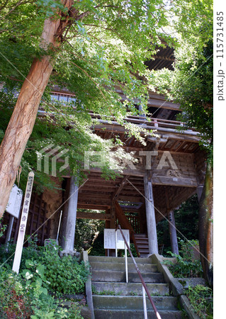 埼玉県 吉見町の岩室観音堂 埼玉県 吉見町の岩室観音堂 115731485
