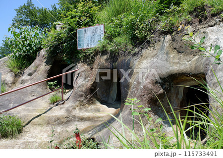 埼玉県 吉見百穴 埼玉県 吉見百穴 115733491