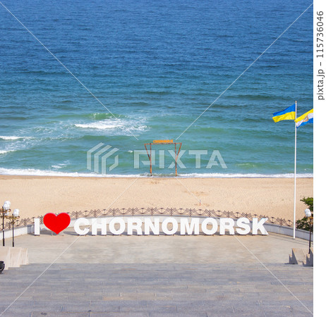 Chornomorsk, Ukraine - 06 02 2024: Seaside with words I love Chornomorsk, Ukraine. Resort sightseeing in Odesa region. Tourism in Ukraine. Empty Black sea resort. 115736046