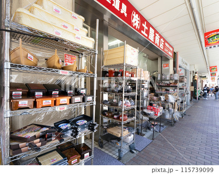 かっぱ橋道具街　東京都 115739099