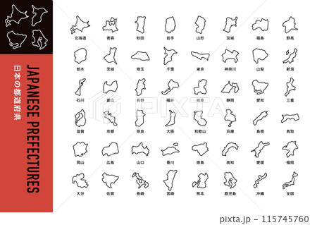 シンプルな日本の都道府県のラインアイコン 115745760