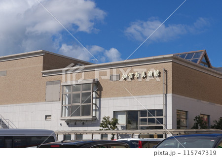 加賀市美術館 115747319