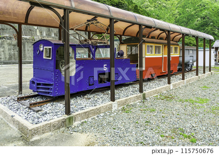 神子畑選鉱場跡　一円電車　兵庫県朝来市 115750676