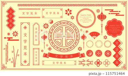 中国や台湾などアジアをイメージした装飾フレームセット。 115751464