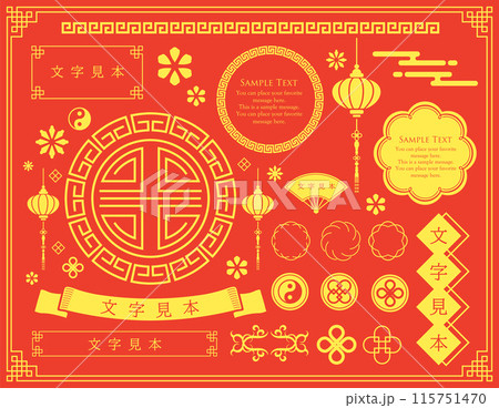 中国や台湾などアジアをイメージした装飾フレームセット。 中国や台湾などアジアをイメージした装飾フレームセット。 115751470
