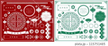 中国や台湾などアジアをイメージした装飾フレームセット。 115751485