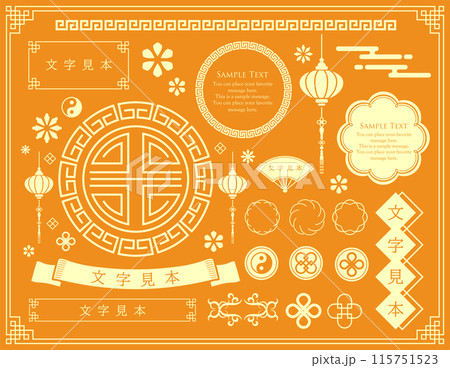 中国や台湾などアジアをイメージした装飾フレームセット。 115751523