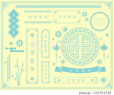 中国や台湾などアジアをイメージした装飾フレームセット。 115751534