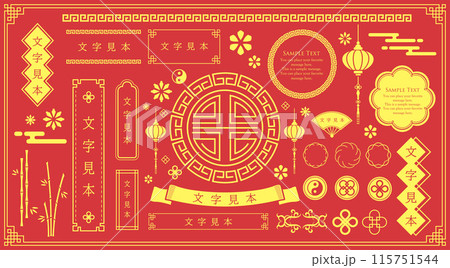 中国や台湾などアジアをイメージした装飾フレームセット。 115751544