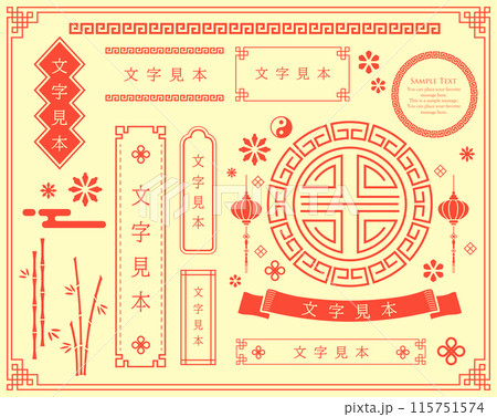 中国や台湾などアジアをイメージした装飾フレームセット。 115751574