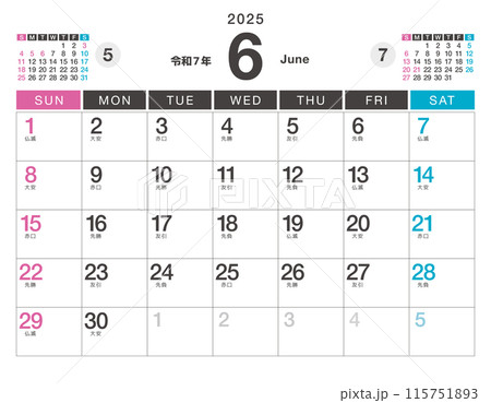 2025年（令和7年）のカレンダー  6月（祝日・六曜） 115751893