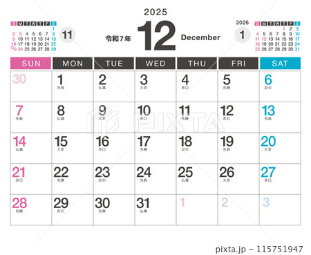 2025年（令和7年）のカレンダー  12月（祝日・六曜） 115751947