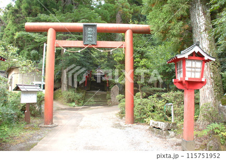 箱根宿の鎮守 駒形神社の鳥居など(神奈川県足柄下郡箱根町) 115751952