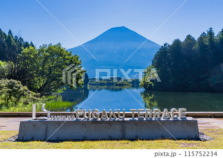 【静岡県】富士山を仰ぐ 休暇村富士 富岳テラス 【静岡県】富士山を仰ぐ 休暇村富士 富岳テラス 115752234