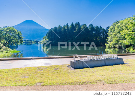 【静岡県】富士山を仰ぐ　休暇村富士　富岳テラス 115752242