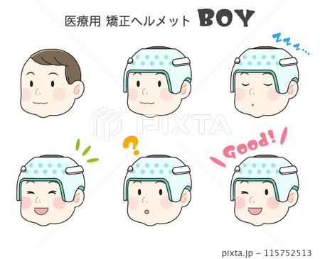 矯正ヘルメット、赤ちゃん、男の子、ベビー、イラスト 矯正ヘルメット、赤ちゃん、男の子、ベビー、イラスト 115752513
