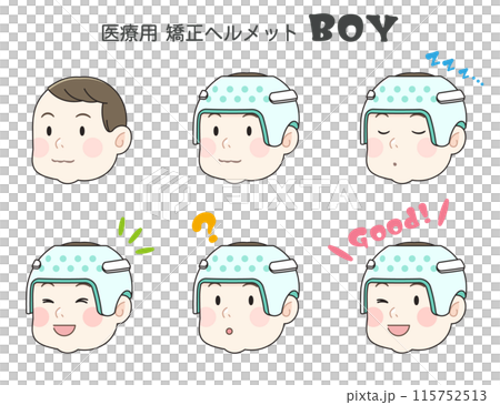 矯正ヘルメット、赤ちゃん、男の子、ベビー、イラスト 矯正ヘルメット、赤ちゃん、男の子、ベビー、イラスト 115752513