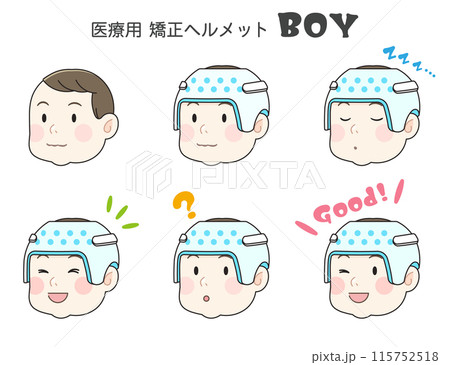 矯正ヘルメット、赤ちゃん、男の子、ベビー、イラスト 矯正ヘルメット、赤ちゃん、男の子、ベビー、イラスト 115752518
