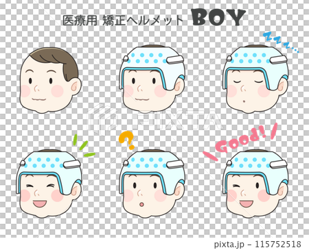 矯正ヘルメット、赤ちゃん、男の子、ベビー、イラスト 矯正ヘルメット、赤ちゃん、男の子、ベビー、イラスト 115752518