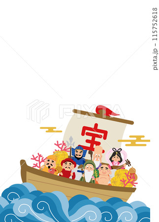2025年 巳年 宝船に乗った七福神の年賀状 2025年 巳年 宝船に乗った七福神の年賀状 115752618