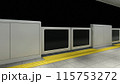駅のホームとホームドアのイメージ 115753272