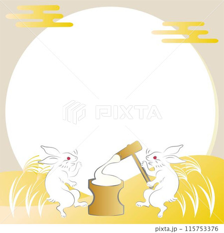 フレーム 秋 十五夜 中秋の名月 お月見 浮世絵 日本画 うさぎ 餅つき シンプル 背景 イラスト フレーム 秋 十五夜 中秋の名月 お月見 浮世絵 日本画 うさぎ 餅つき シンプル 背景 イラスト 115753376