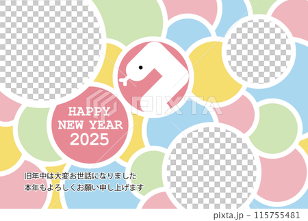 2025年　巳年　ドットのフォトフレーム年賀状 115755481