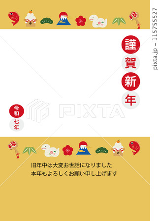 2025年　巳年　縁起物のフォトフレーム年賀状 115755527