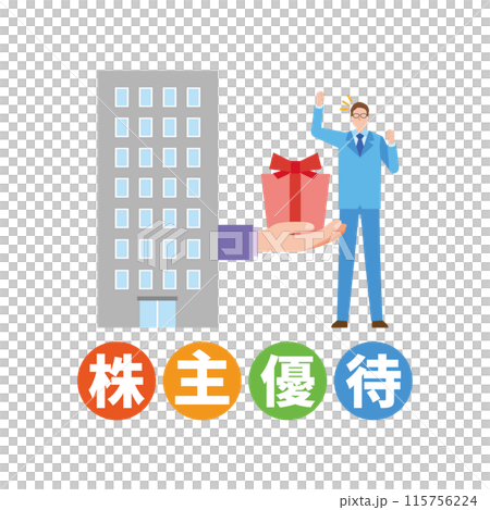 株主優待を受け取る男性 株主優待を受け取る男性 115756224