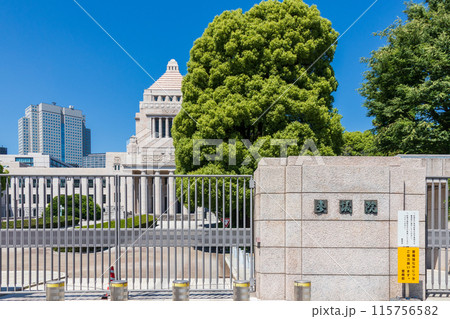 「東京都」国会議事堂・永田町 115756582