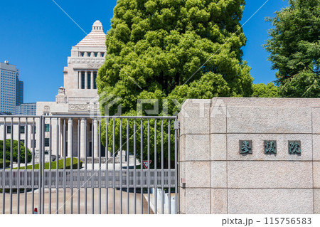 「東京都」国会議事堂・永田町 115756583