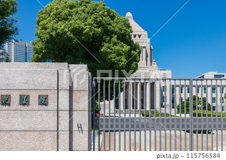 「東京都」国会議事堂・永田町 115756584